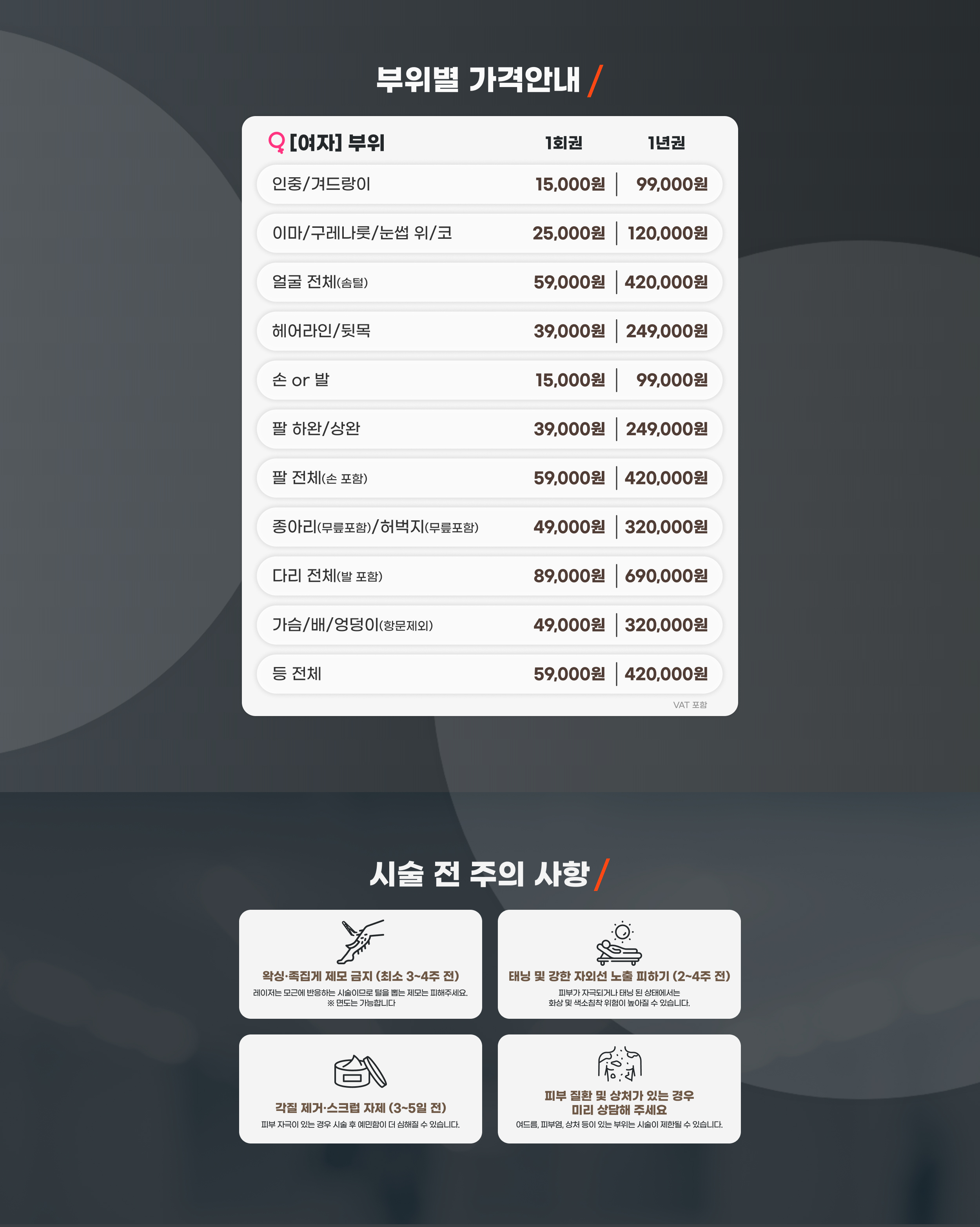 P4 PC 컨텐츠
